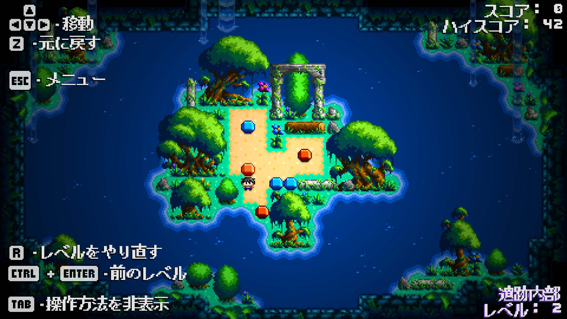 Puzzledorf screenshot